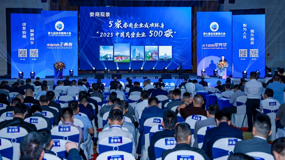 集团董事局主席肖志：图糯词既诵ぐ步ρ鱿谄呓烊蚵ι檀蠡