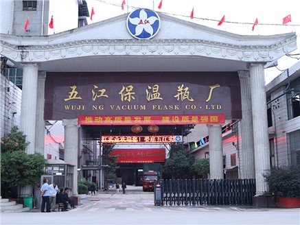 娄底DB官方网站：开好局 起好步 争做行业标杆